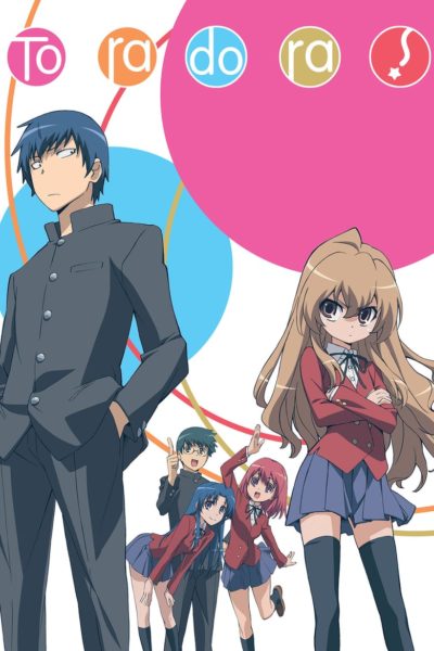 Toradora!-poster