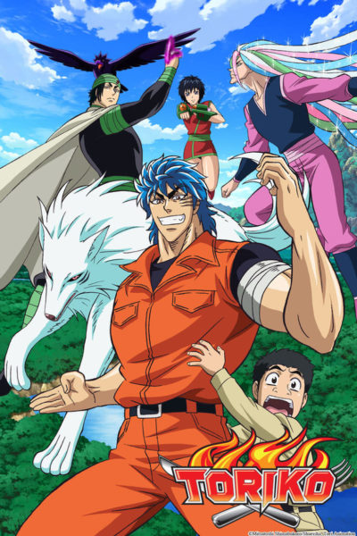 Toriko-poster