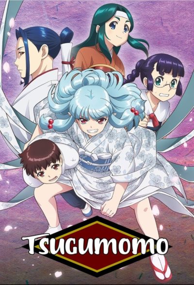 Tsugumomo-poster
