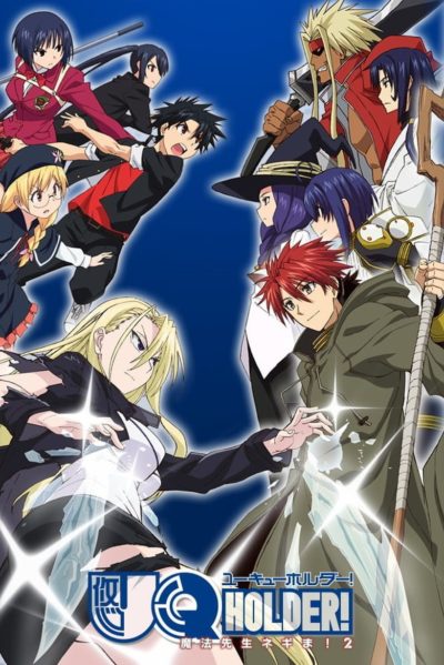 UQ Holder!-poster