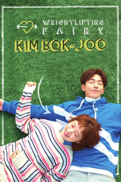 Weightlifting Fairy Kim Bok-Joo-poster
