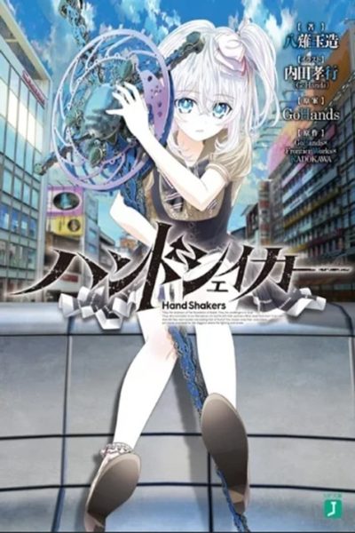 Hand Shakers-poster