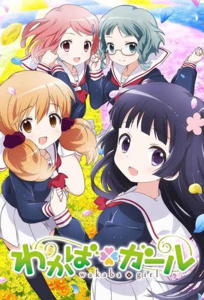 Wakaba Girl-poster