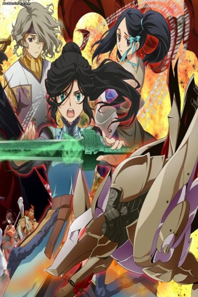 Xuan Yuan Sword Luminary-poster