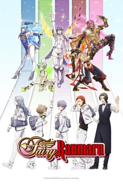 Fairy Ranmaru-poster-2021