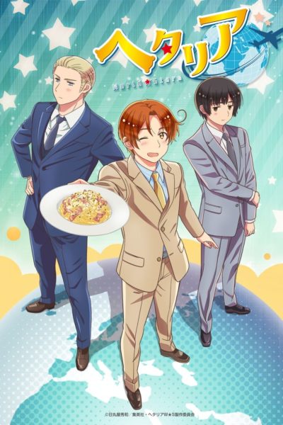 Hetalia: World Stars-poster-2021