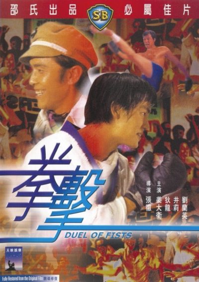 -poster–1650873612