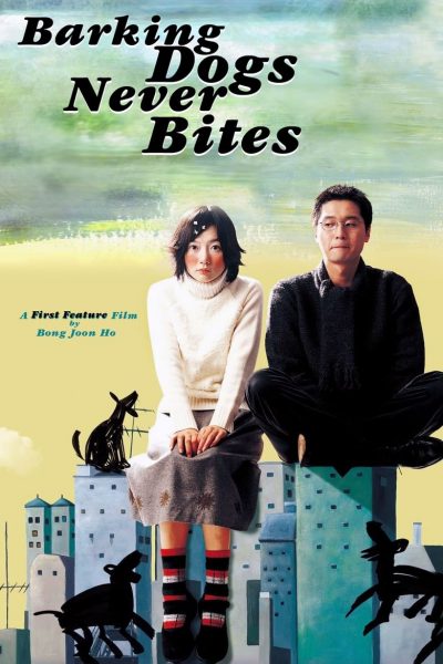 Barking Dog-poster-2000-1653055485