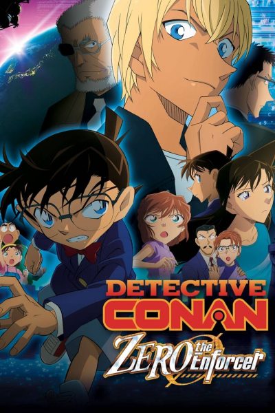 Détective Conan – L&rsquo;Exécutant de Zéro-poster-2018-1653987013