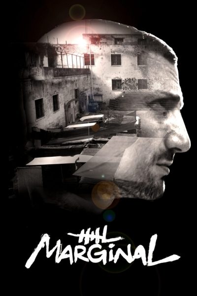 El marginal-poster-2016-1653039219