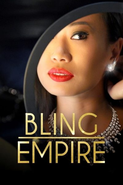 L&rsquo;Empire du bling-poster-2021-1653054180