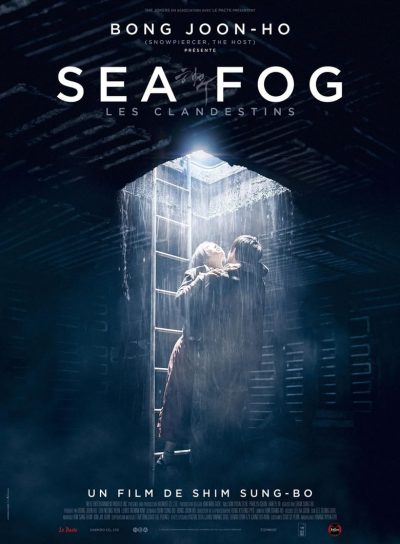 Sea Fog : Les clandestins-poster-2014-1653055600