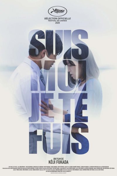 Suis-moi, je te fuis-poster-2020-1652779553