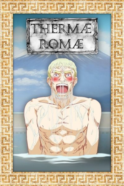 Thermae Romae-poster-2012-1655366829