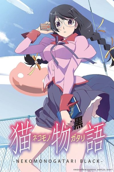 貓物語（黑）-poster-fr-2012