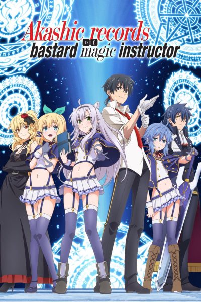 Akashic Records Of Bastard Magic Instructor-poster-fr-2017