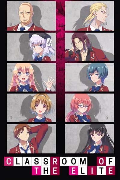 Classroom Of The Elite 4th Season: Second Year, First Semester-poster-fr-2017