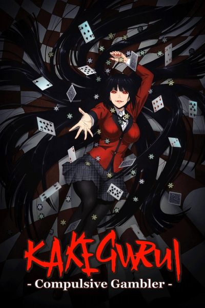 Kakegurui – Compulsive Gambler-poster-fr-2017
