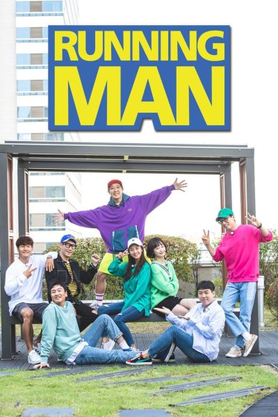 Running Man-poster-fr-2010